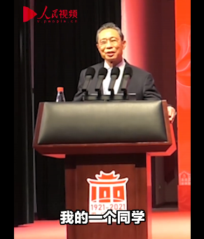 搜狗截圖20210407081506