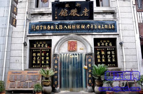 安徽自駕游攻略