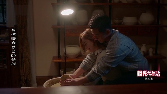 國(guó)民大生活劇照