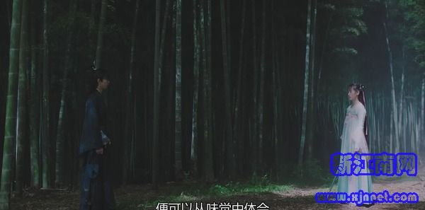 琉璃第5集劇照