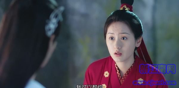 琉璃第14集劇照