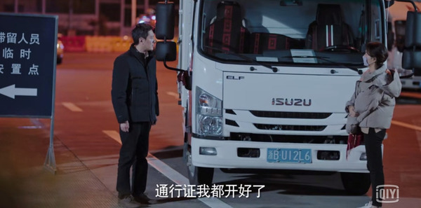 在一起第18集劇照