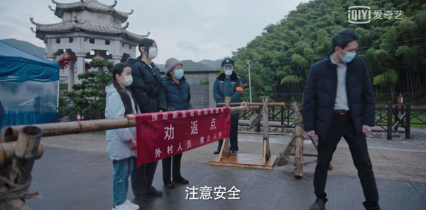 在一起第18集劇照