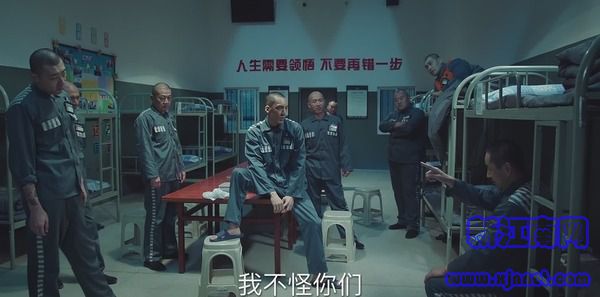 巡回檢察組第10集劇照