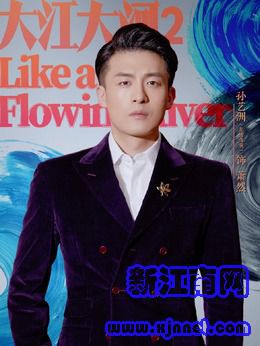 蕭然(孫藝洲飾演)