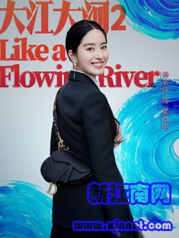 梁思申(楊采鈺飾演)