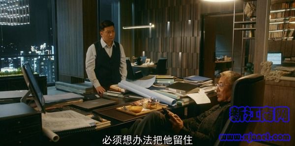 流金歲月第8集劇照