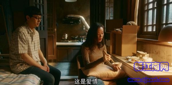 流金歲月第4集劇照