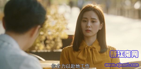 流金歲月第20集劇照