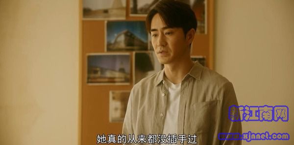 流金歲月第8集劇照