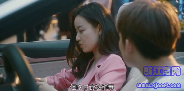 流金歲月第16集劇照