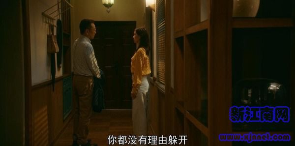 流金歲月第13集劇照