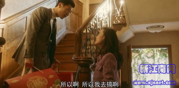 流金歲月第14集劇照