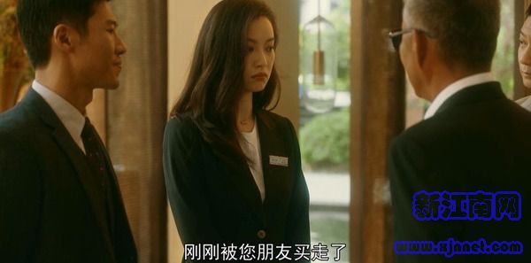 流金歲月第12集劇照