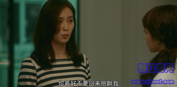 流金歲月第11集劇照