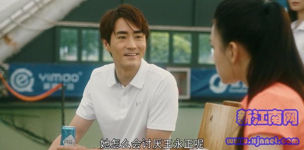 流金歲月第4集劇照