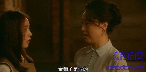 流金歲月第9集劇照