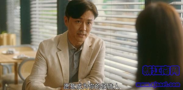 流金歲月第21集劇照