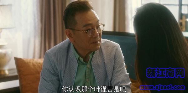 流金歲月第5集劇照