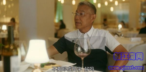 流金歲月第23集劇照