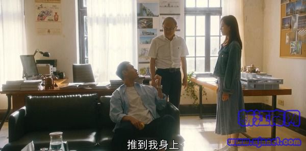 流金歲月第4集劇照