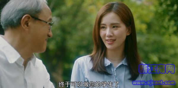 流金歲月第13集劇照