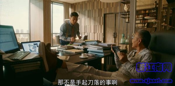 流金歲月第7集劇照