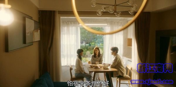 流金歲月第11集劇照