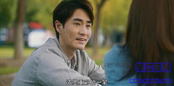 流金歲月第4集劇照