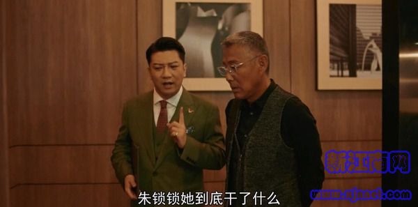 流金歲月第12集劇照