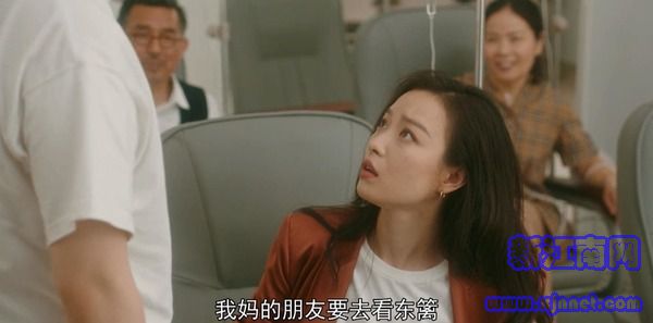 流金歲月第12集劇照