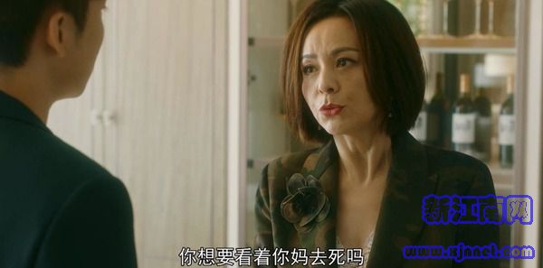 流金歲月第34集劇照