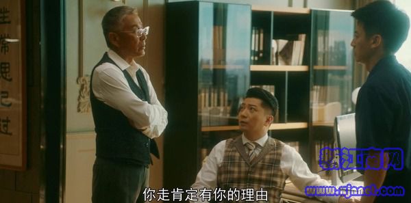 流金歲月第32集劇照