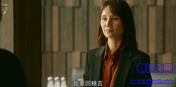 流金歲月第33集劇照
