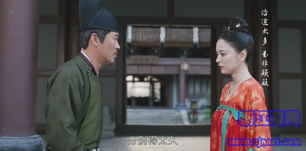 風起霓裳第5集劇照