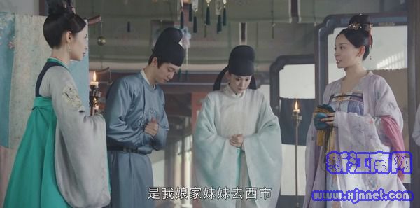 風(fēng)起霓裳第4集劇照