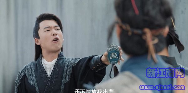 贅婿第21集劇照