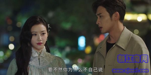 司藤第8集劇照