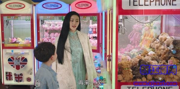 司藤第3集劇照