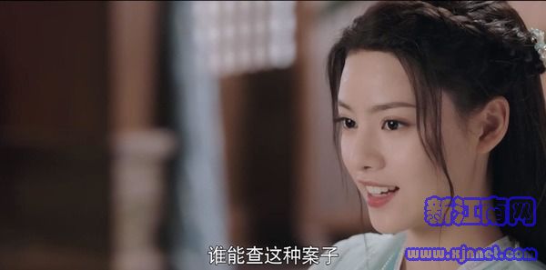 玉昭令第2集劇照