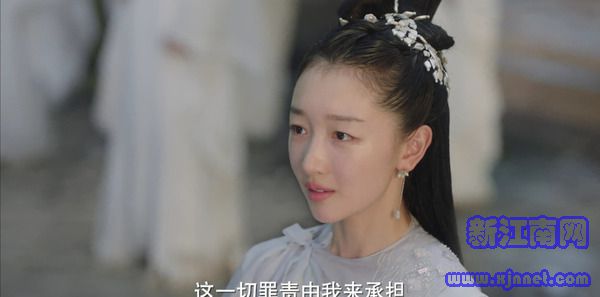 千古玦塵第35集劇照