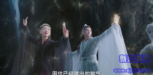 千古玦塵第35集劇照