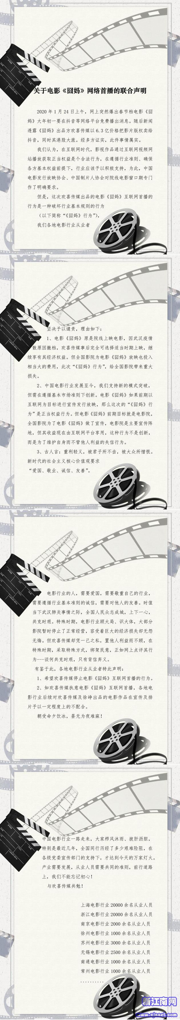 �L�����Ӱ�l(f��)�з�ӳ(li��n)�˵���