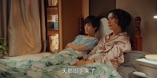 二十不惑第39集劇照