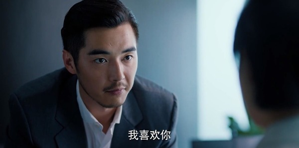 二十不惑第39集劇照