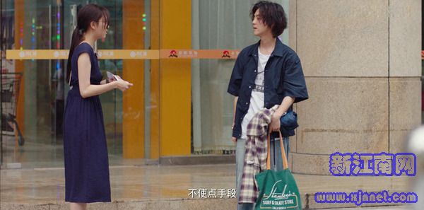 穿越火線第24集劇照