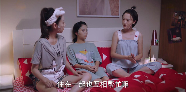 以家人之名第14集劇照