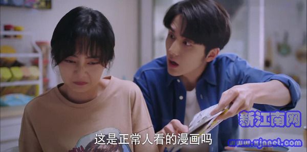 以家人之名第29集劇照