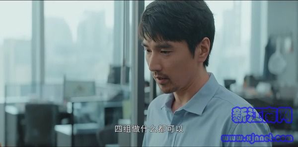 平凡的榮耀第35集劇照