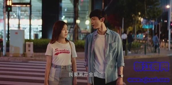 平凡的榮耀第36集劇照